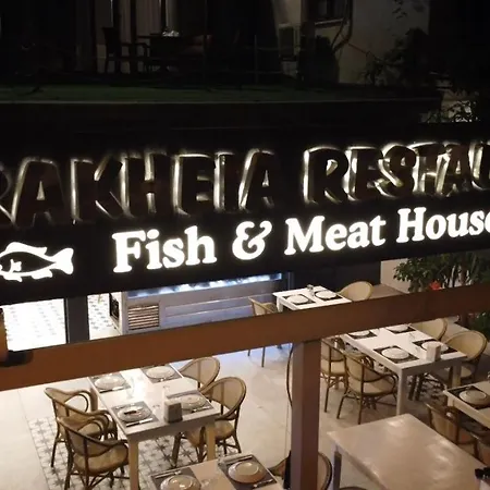 Trakheia Butik